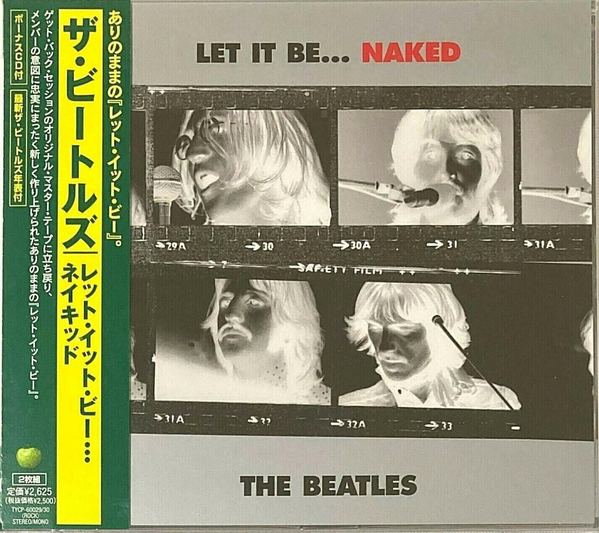 The Beatles 2 CCCD Let It Be...Naked 2016 Japan OBI NEW