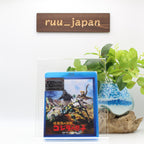 [Japanese] SCI-FI LIVE ACTION-SON OF GODZILLA-JAPAN Blu-ray New