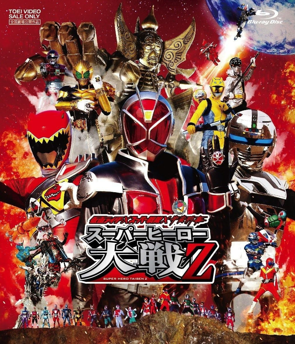 New Kamen Rider X Super Sentai X Uchu Keiji Super Hero Taisen Z-Japan Blu-Ray