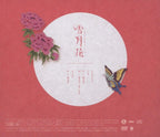 New Uta no Prince-sama Eternal Song CD+DVD Setsugekka [Ver.FLOWER] Japan