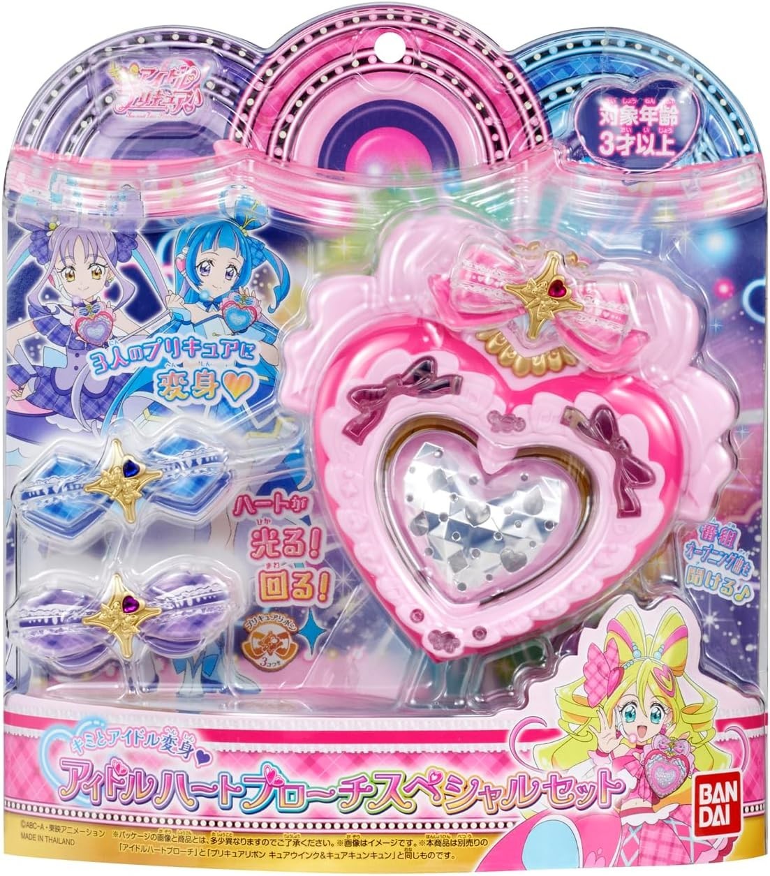 [BANDAI] Kimi to Idol PreCure♪ Kimi to Idol Transformation Idol Heart Brooch NEW