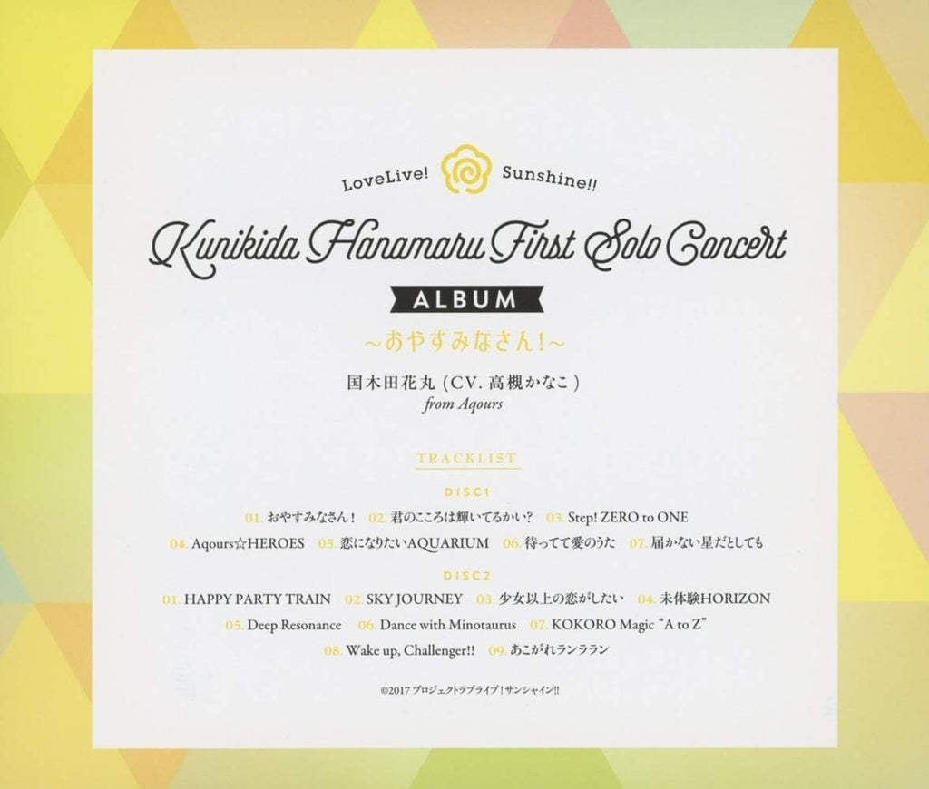 New LoveLive! Sunshine!! Kunikida Hanamaru First Solo Concert Album Japan CD