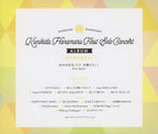 New LoveLive! Sunshine!! Kunikida Hanamaru First Solo Concert Album Japan CD