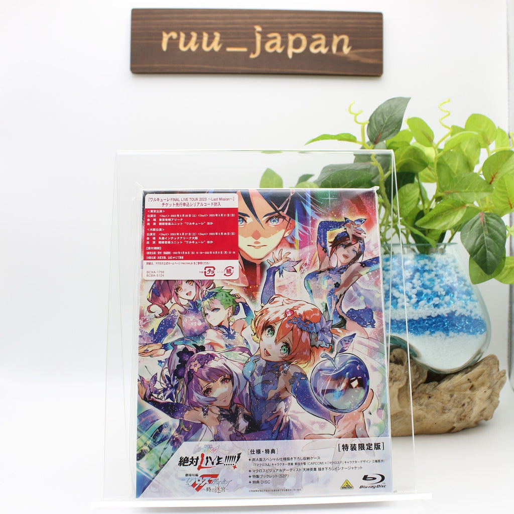 Macross Delta the Movie Absolute Live Frontier Labyrinth of Time Japan Blu-ray