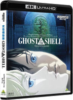 GHOST IN THE SHELL 4K Remaster Set 4K ULTRA HD Blu-ray & Blu-ray Limited new
