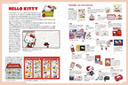 New SANRIO CHARACTER DESIGN 70s-80s JAPAN BOOK ART ILLUSTRATION JP