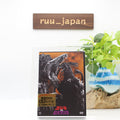 [Region 2] GODZILLA VS BIOLLANTE DVD From Japan NEW