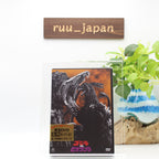 [Region 2] GODZILLA VS BIOLLANTE DVD From Japan NEW