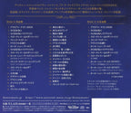 New Aladdin Original Soundtrack Deluxe Edition Japan CD