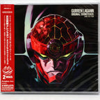 Gurren Lagann Original Soundtrack Japan Anime CD Music NEW