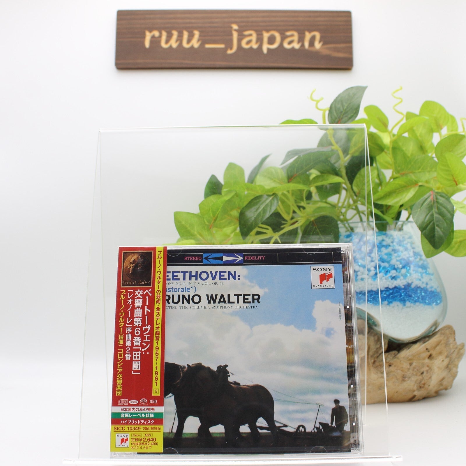 Bruno Walter/Columbia SEALED NEW CD(SACD-Hybrid) Symp.No.6/Leonore New