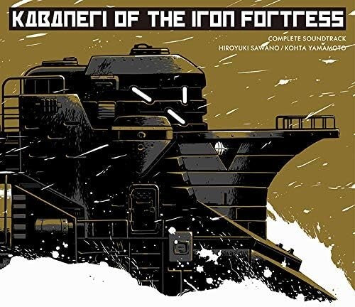 KABANERI OF THE IRON FORTRESS COMPLETE SOUNDTRACK 3 CD Japan New
