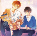 New [CD] TV Anime Sasaki and Miyano Drama CD Vol.1 / Yusuke Shirai, Soma Saitou