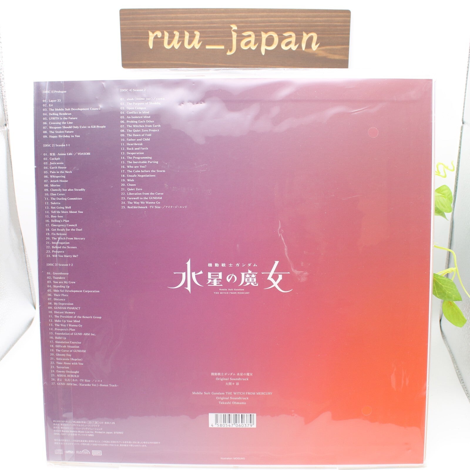 Mobile Suit Gundam Witch from Mercury Original Soundtrack Limited CD NEW