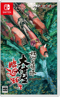 New Nintendo Switch DoDonPachi Blissful Death Re:Incarnation