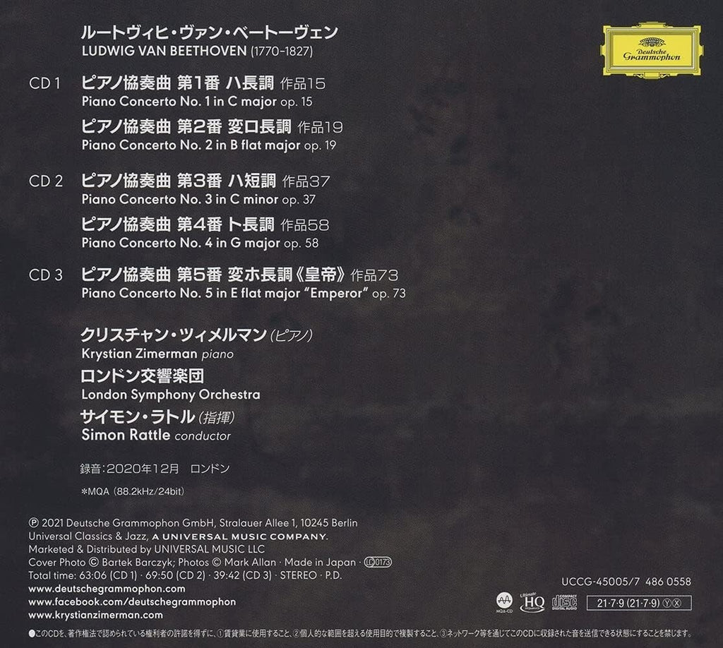 New Krystian Zimerman Piano 3CD(UHQCD/MQA) Beethoven Concertos Complete OBI