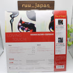 New Tsuyoshi Yamamoto & Yoshio Suzuki LOVING TOUCH Vinyl  LP Analog Record JAPAN