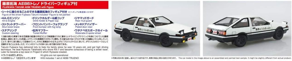 Aoshima Initial D: Fujiwara Takumi AE86 Trueno with Figure 1:24 Scale Model NEW