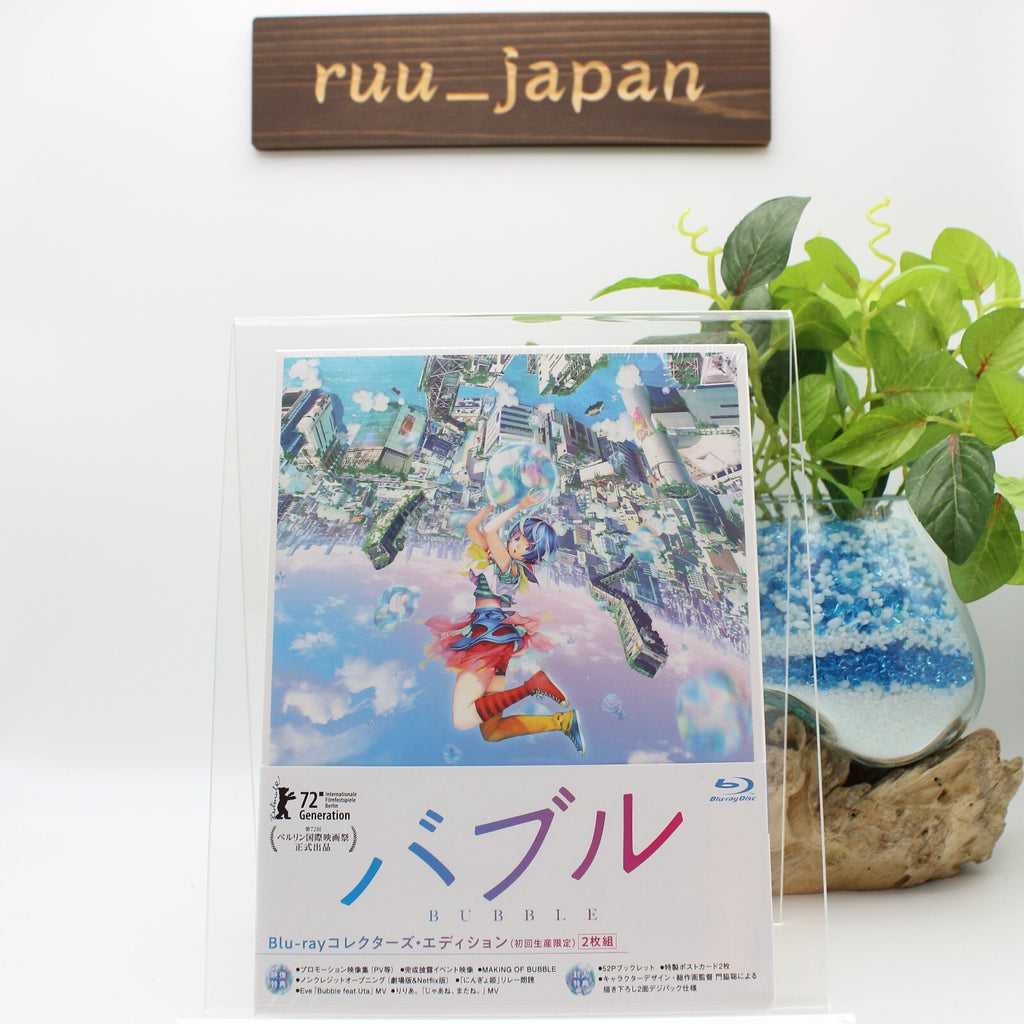TOHO Bubble Blu-ray Collectors Edition JAPAN First Limited Edition NEW