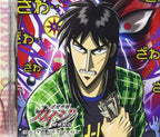 Kaiji Hakairoku hen Original Soundtrack CD OST From Japan NEW