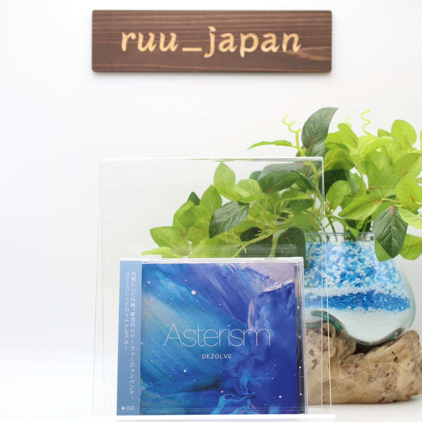 New CD Asterism