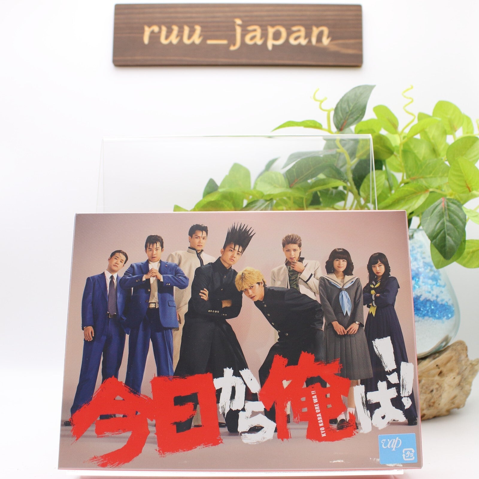 New Kyou Kara Ore Wa DVD Box Japan VPBX-14808