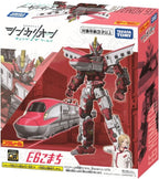 Takara Tomy Plarail Shinkalion CW E6 Komachi Train Toy for ages 3 and up NEW
