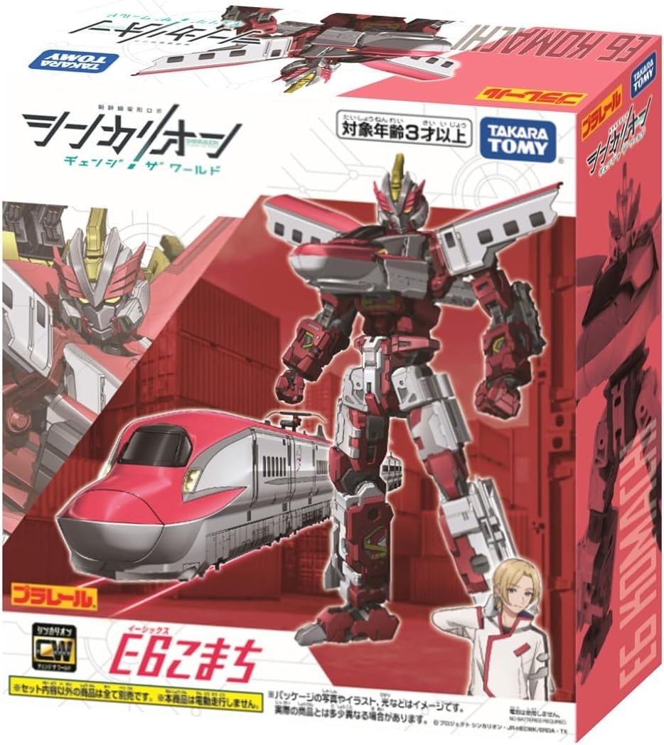 Takara Tomy Plarail Shinkalion CW E6 Komachi Train Toy for ages 3 and up NEW