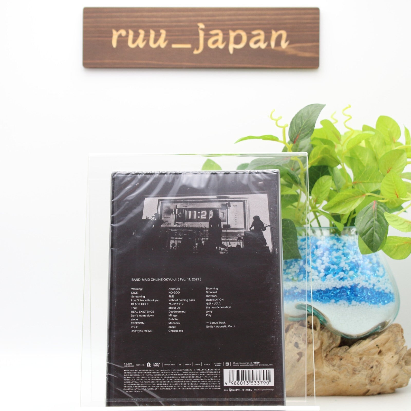 BAND-MAID ONLINE OKYU-JI [Feb. 11, 2021] DVD Japan new