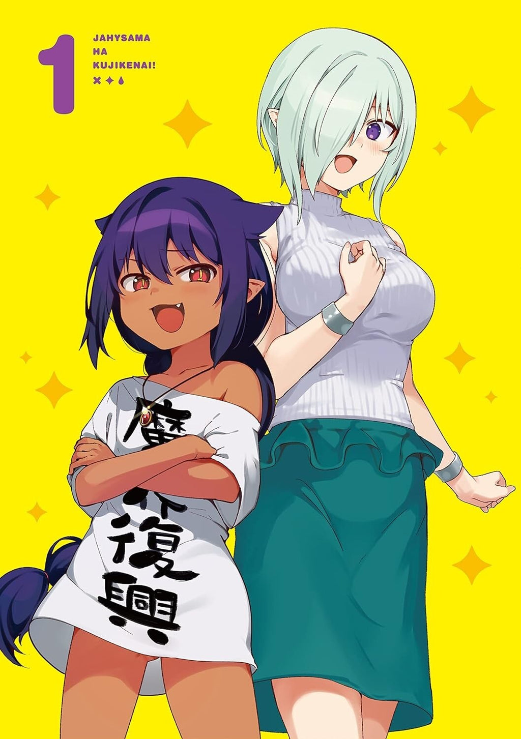 The Great Jahy Will Not Be Defeated Vol.1 Blu-ray Booklet From Japan NEW