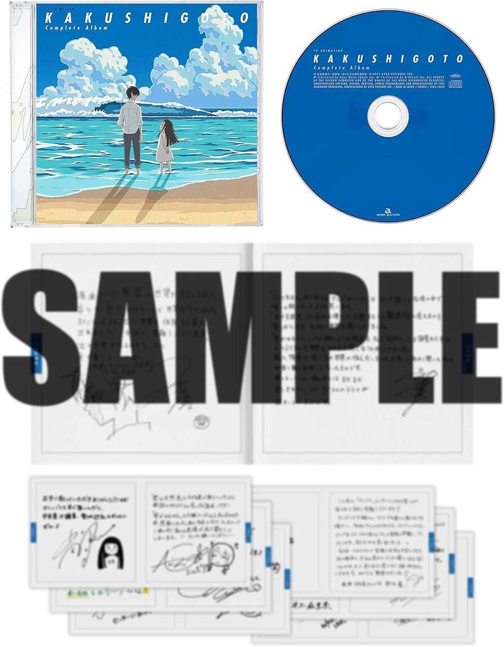 New KAKUSHIGOTO-KAKUSHIGOTO COMPLETE ALBUM-JAPAN CD
