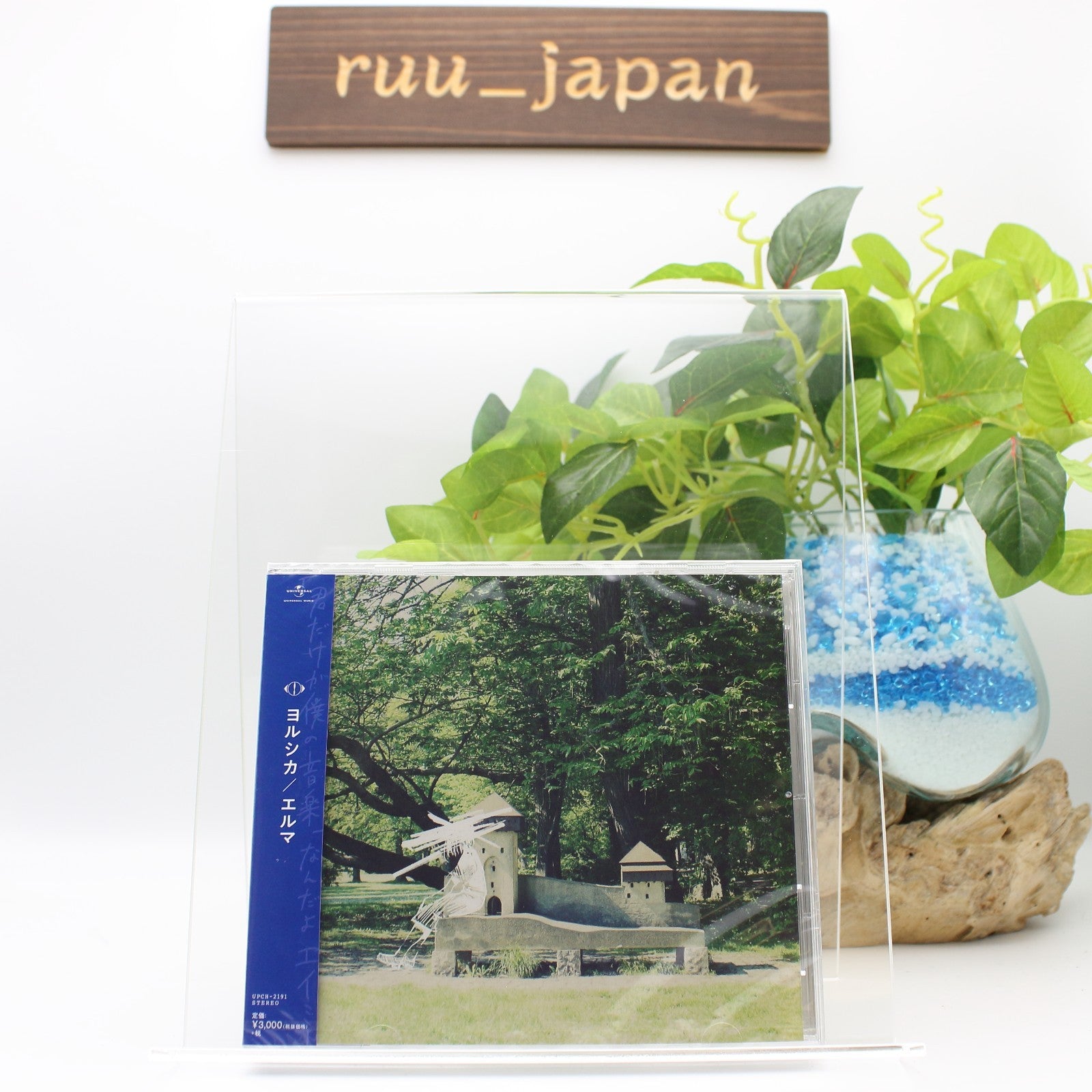 Yorushika Elma CD From Japan NEW