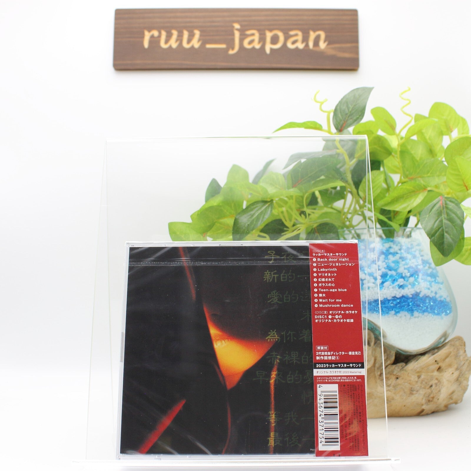 Akina Nakamori-FUSHIGI-JAPAN 2 CD 2023 lacquer master sound Ltd/Ed New