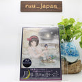 Tsukimichi Moonlit Fantasy Vol.3 First Limited Edition Blu-ray Booklet Japan New