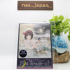Tsukimichi Moonlit Fantasy Vol.3 First Limited Edition Blu-ray Booklet Japan New