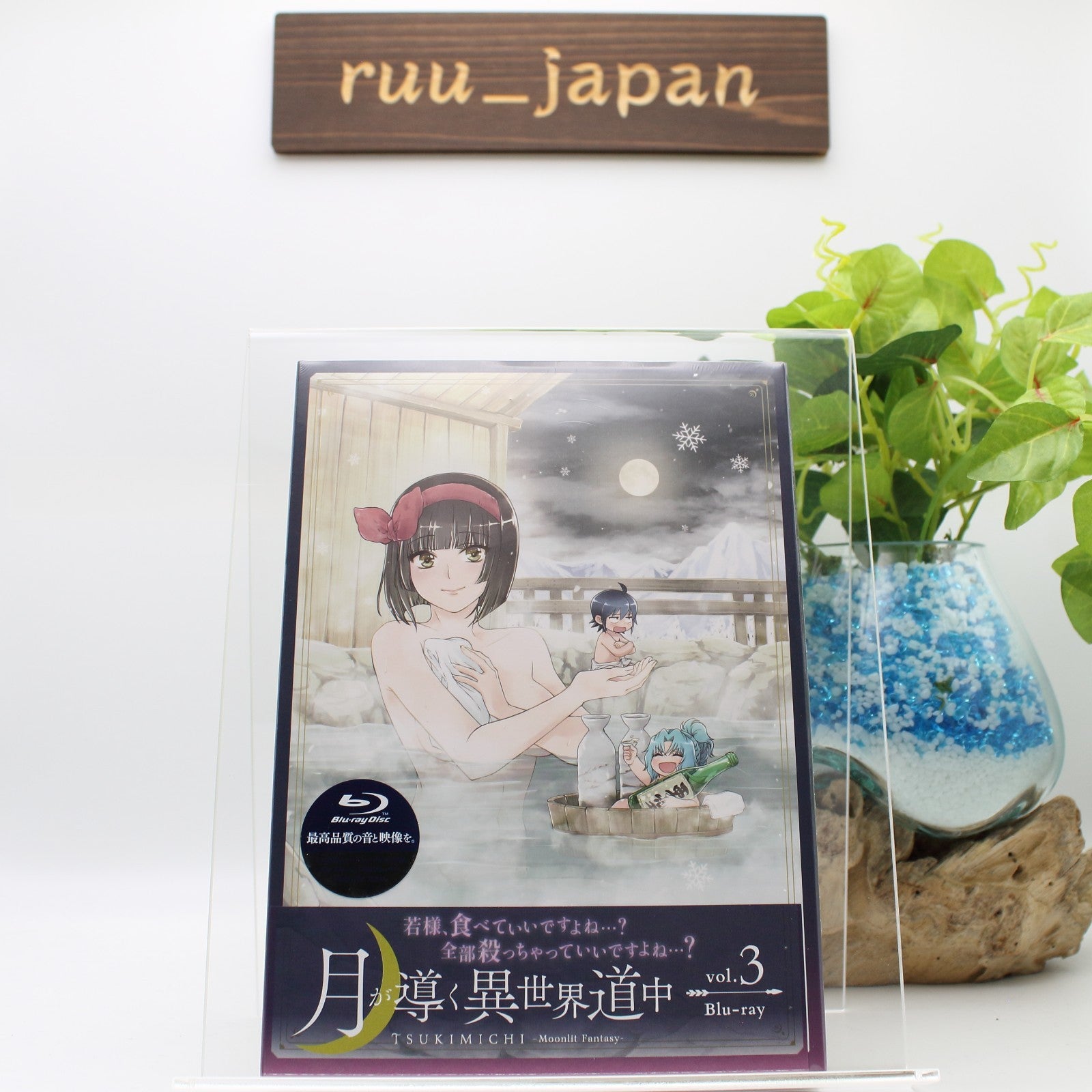 Tsukimichi Moonlit Fantasy Vol.3 First Limited Edition Blu-ray Booklet Japan New