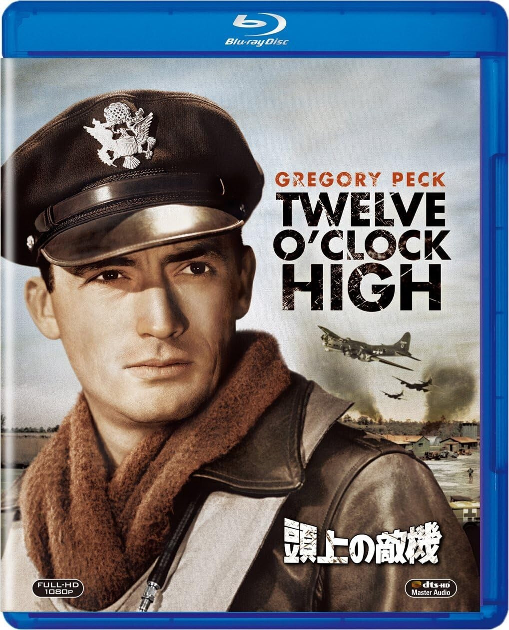 TWELVE OCLOCK HIGH Blu-ray From Japan NEW