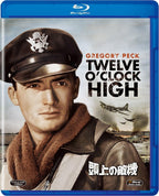 TWELVE OCLOCK HIGH Blu-ray From Japan NEW