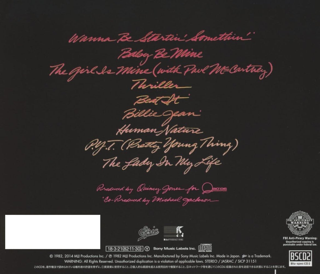 Michael Jackson CD(BSCD2) Thriller Japan OBI New