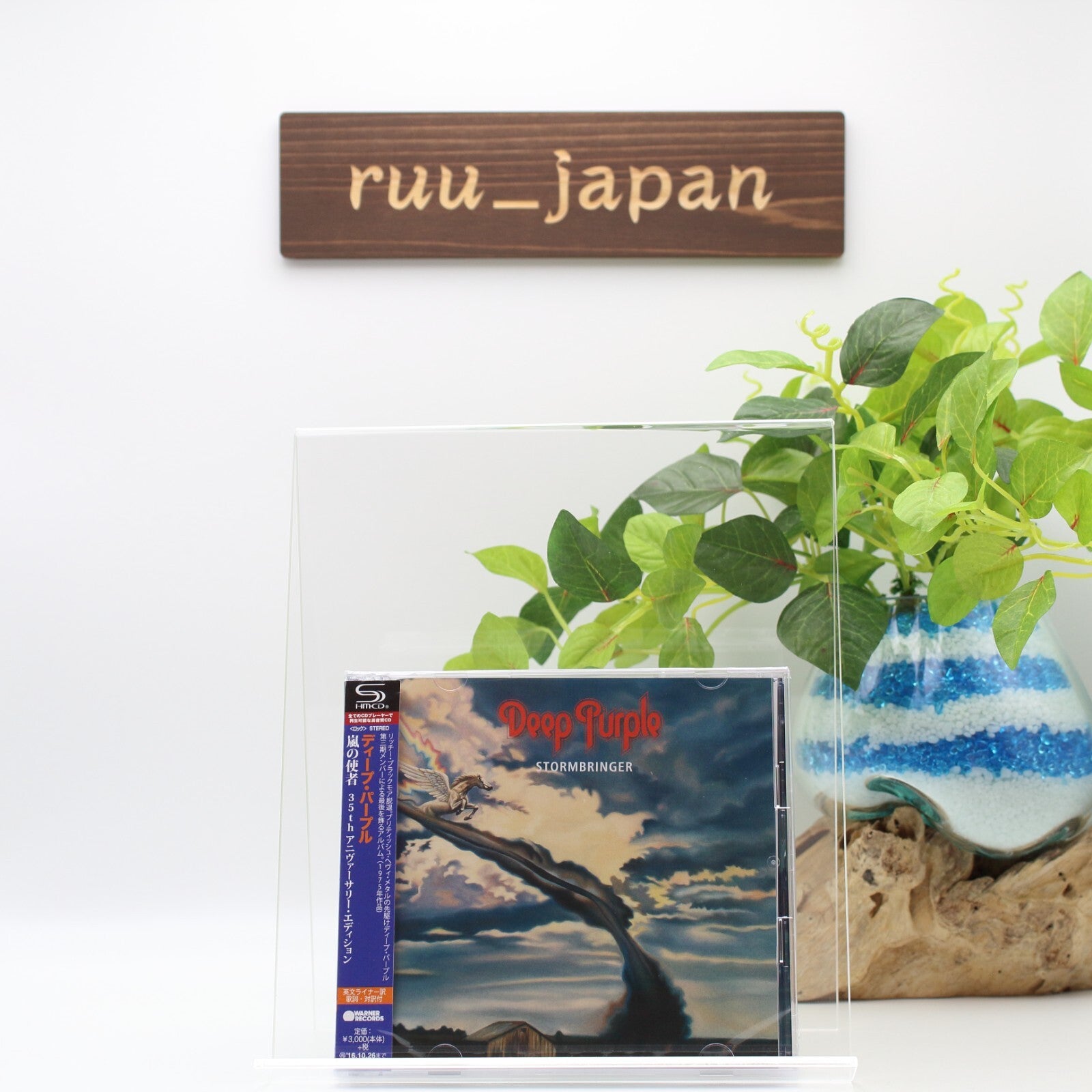 DEEP PURPLE-STORMBRINGER [35TH ANNIVERSARY REMASTER EDITION]-JAPAN 2 SHM-CD NEW