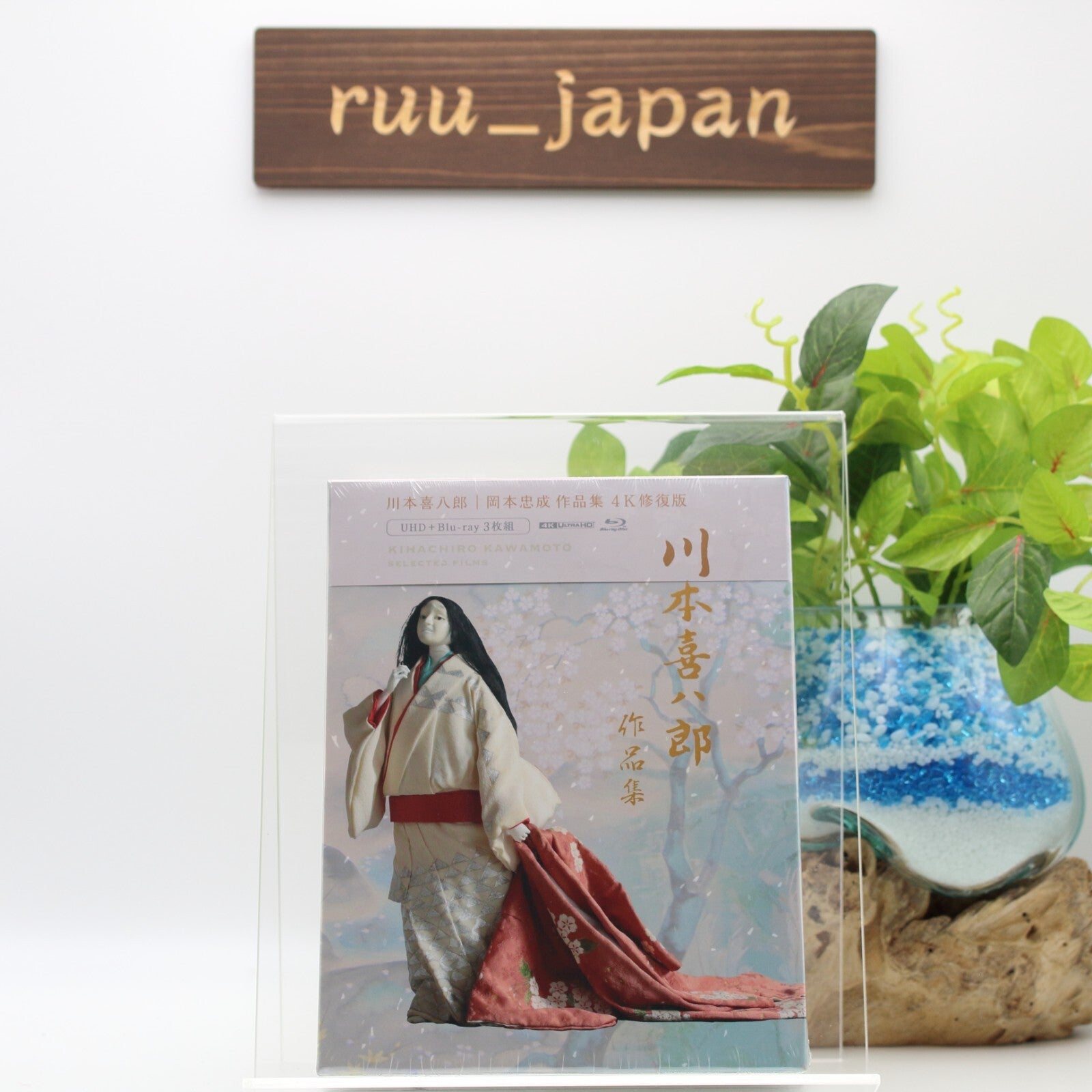 Kihachiro Kawamoto | Tadanari Okamoto Works UHD+Blu-ray 4K Restored Version New