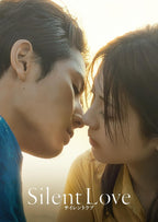 New Silent Love DVD Standard Edition Japan