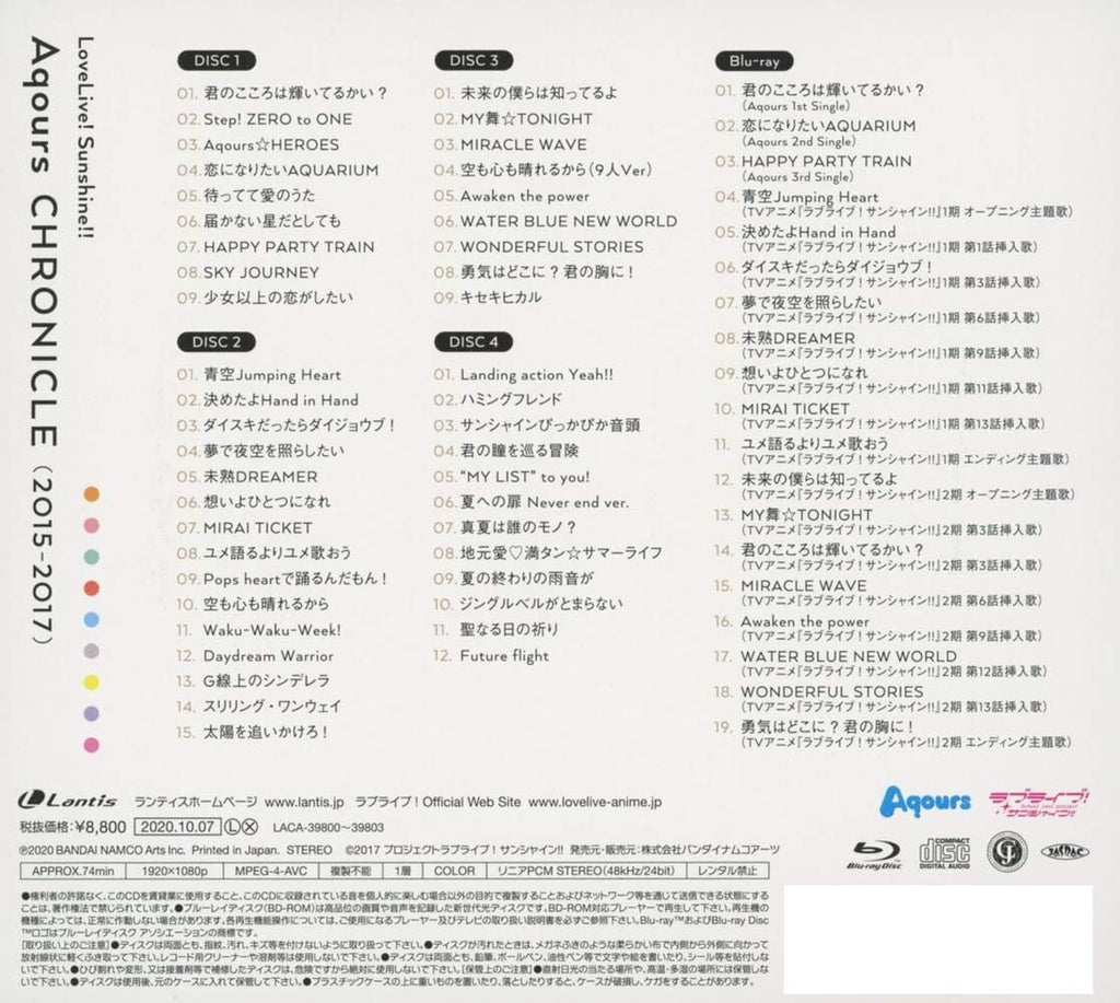 New Love Live Sunshine Aqours Chronicle 2015-2017 Limited Edition 4 CD Blu-ray