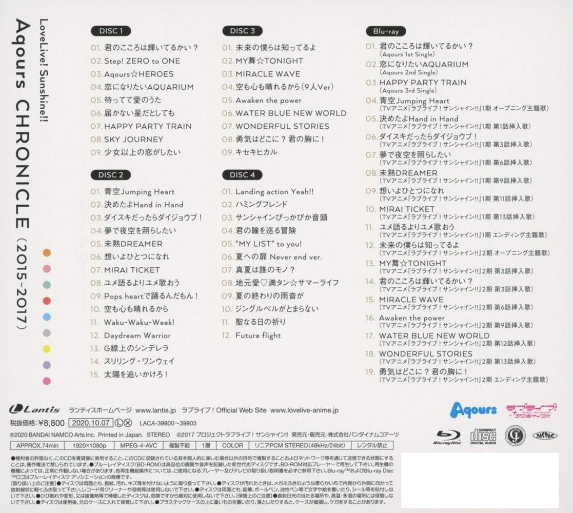 New Love Live Sunshine Aqours Chronicle 2015-2017 Limited Edition 4 CD Blu-ray