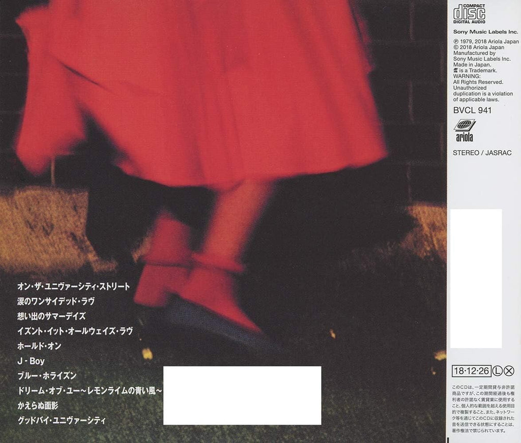 Mariya Takeuchi-University Street-CD Remastered Reissue Japan NEW