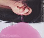 New AIMYON-SHUNKAN TEKI SIXTH SENSE-CD Japan