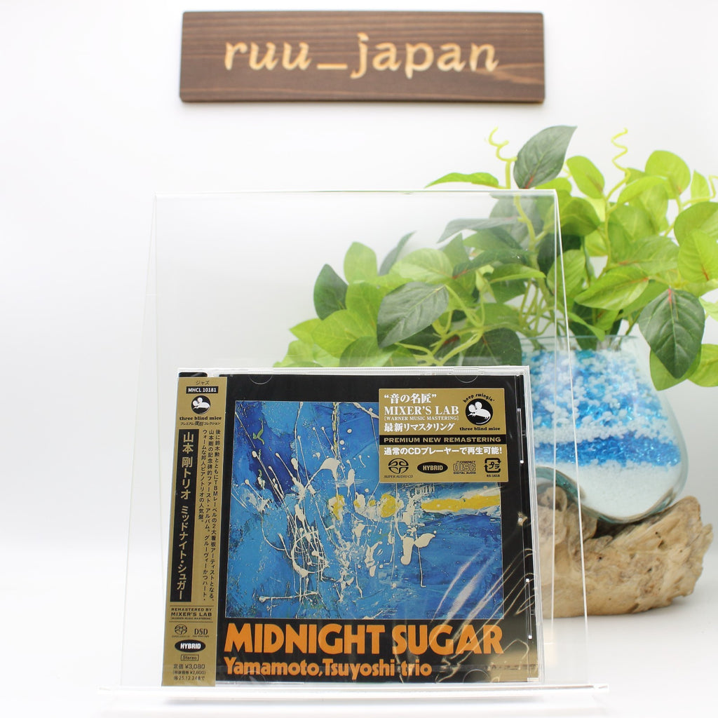 CD New YAMAMOTO TSUYOSHI TRIO MIDNIGHT SUGAR  TBM JAPAN SACD HYBRID