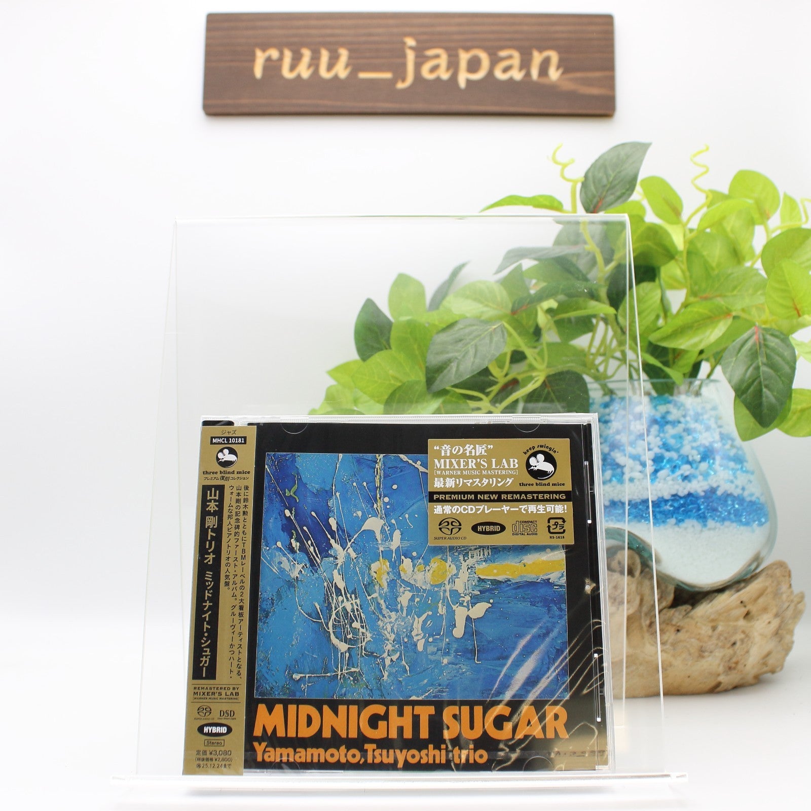 CD New YAMAMOTO TSUYOSHI TRIO MIDNIGHT SUGAR  TBM JAPAN SACD HYBRID