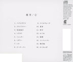 New Yuuri Ichi Regular Edition CD Japan