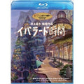 Iblard Time Blu-ray From Japan NEW